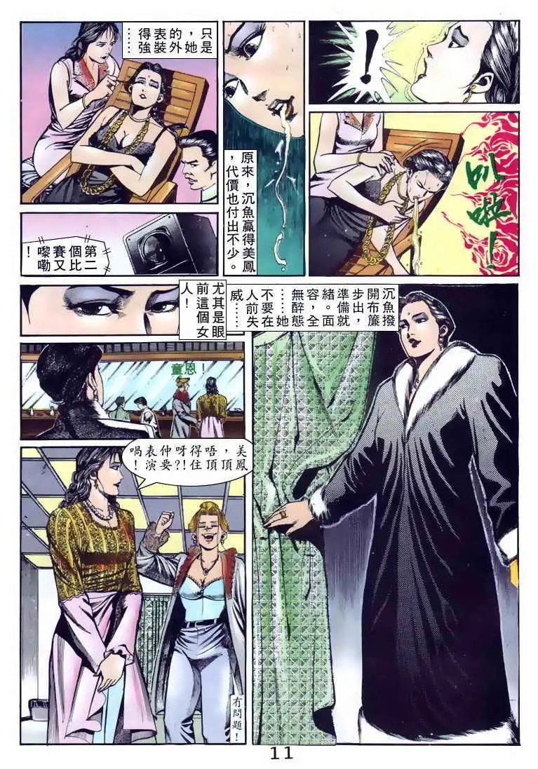 第092卷