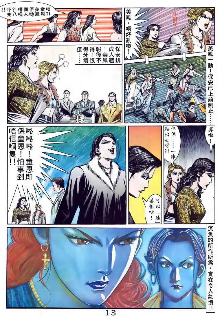 第092卷