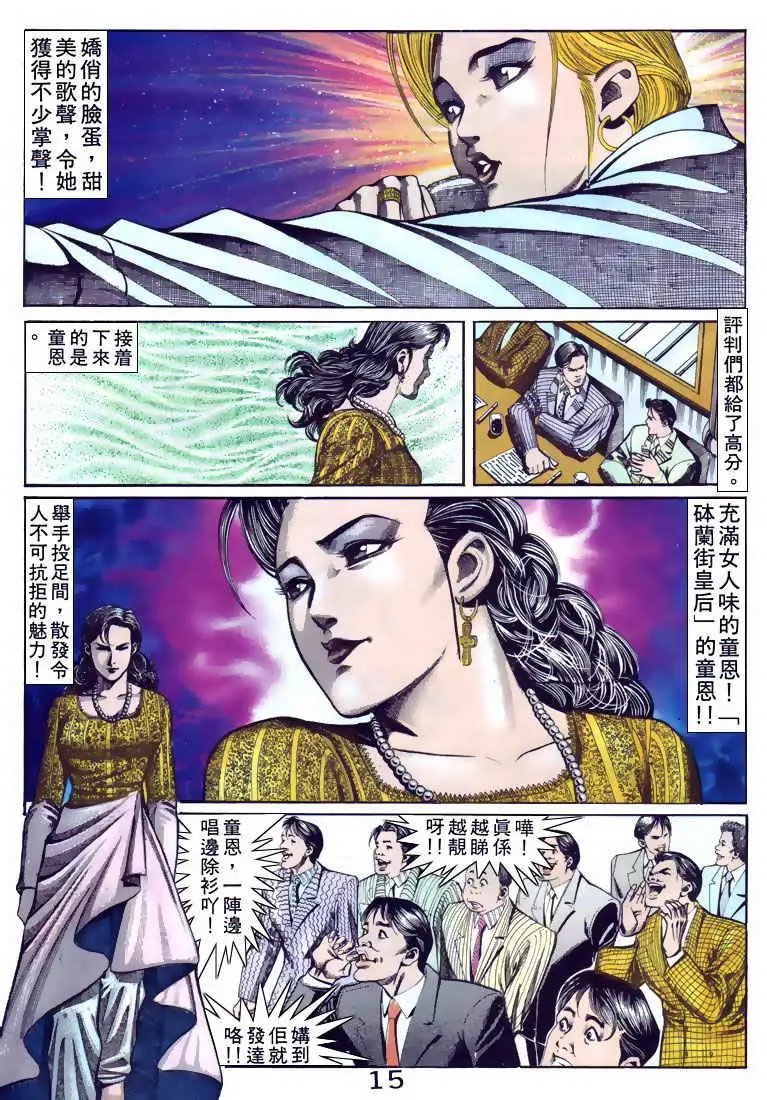 第092卷
