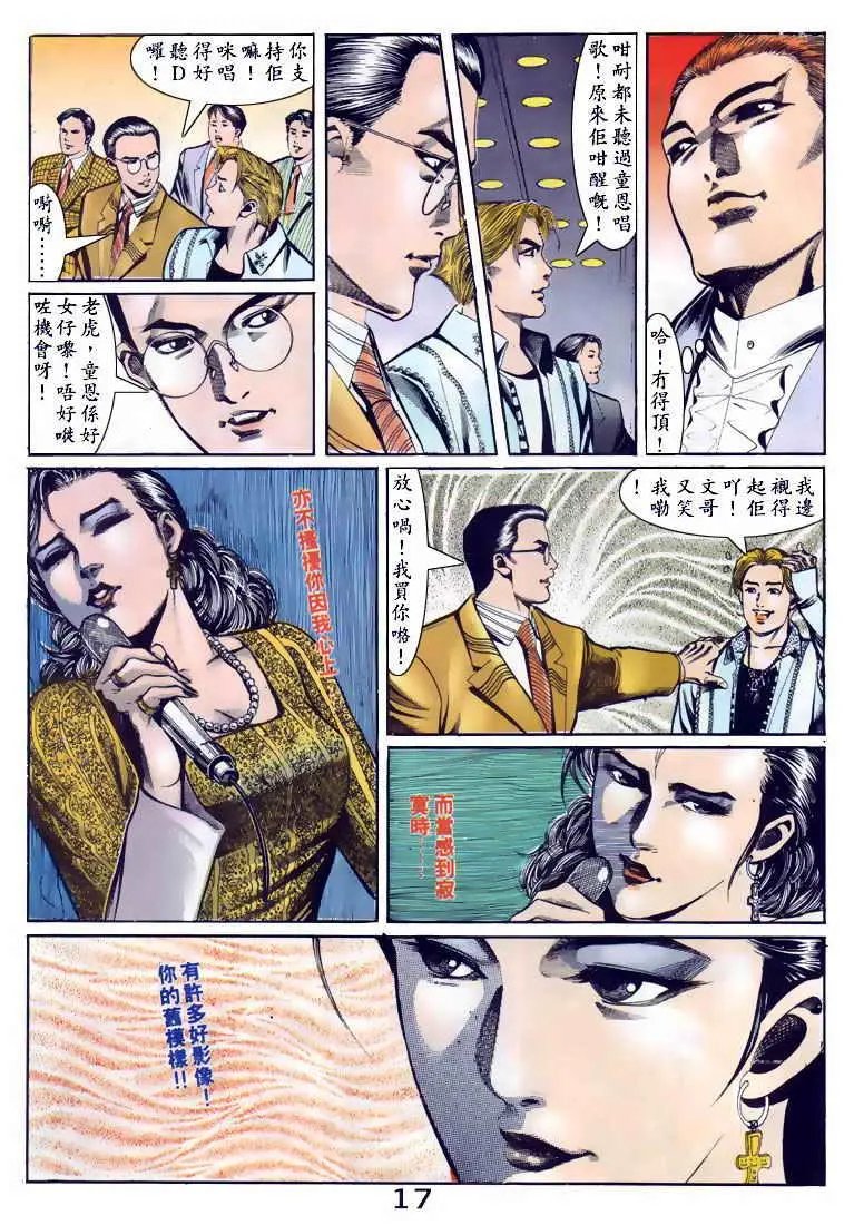 第092卷