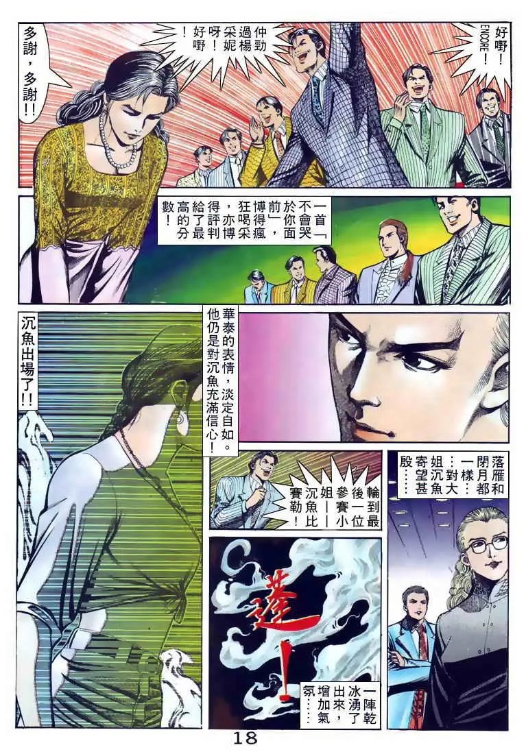 第092卷