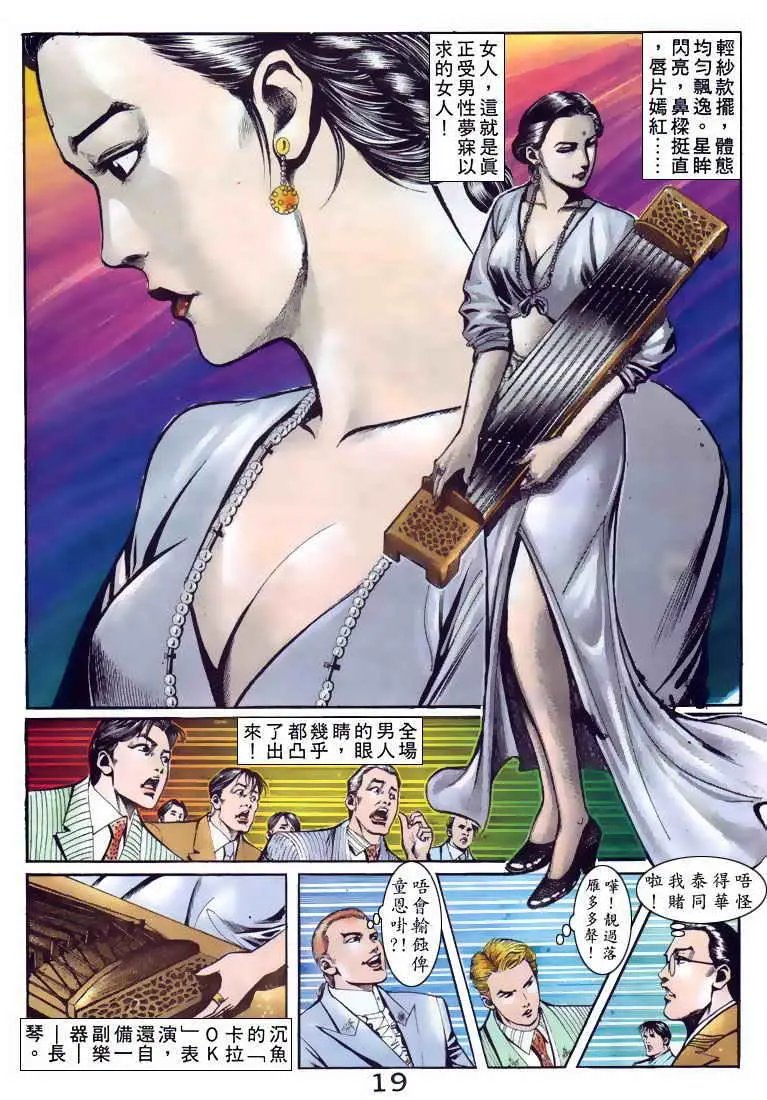 第092卷