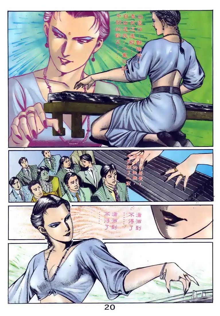 第092卷