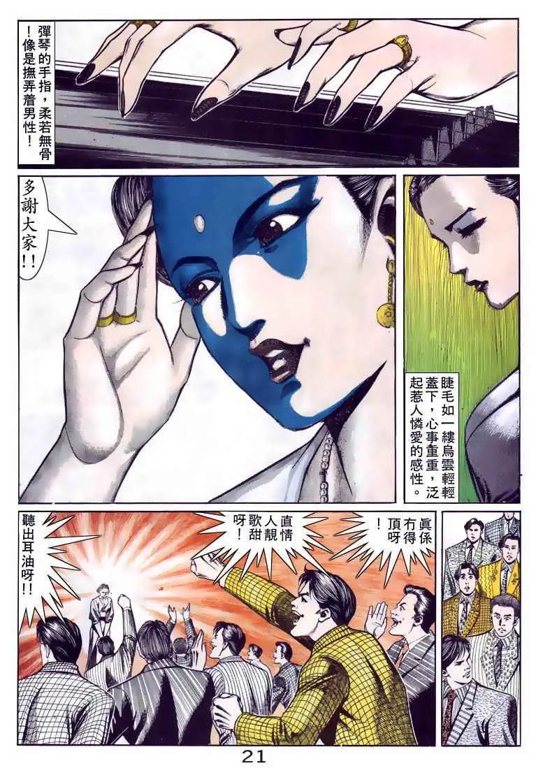 第092卷