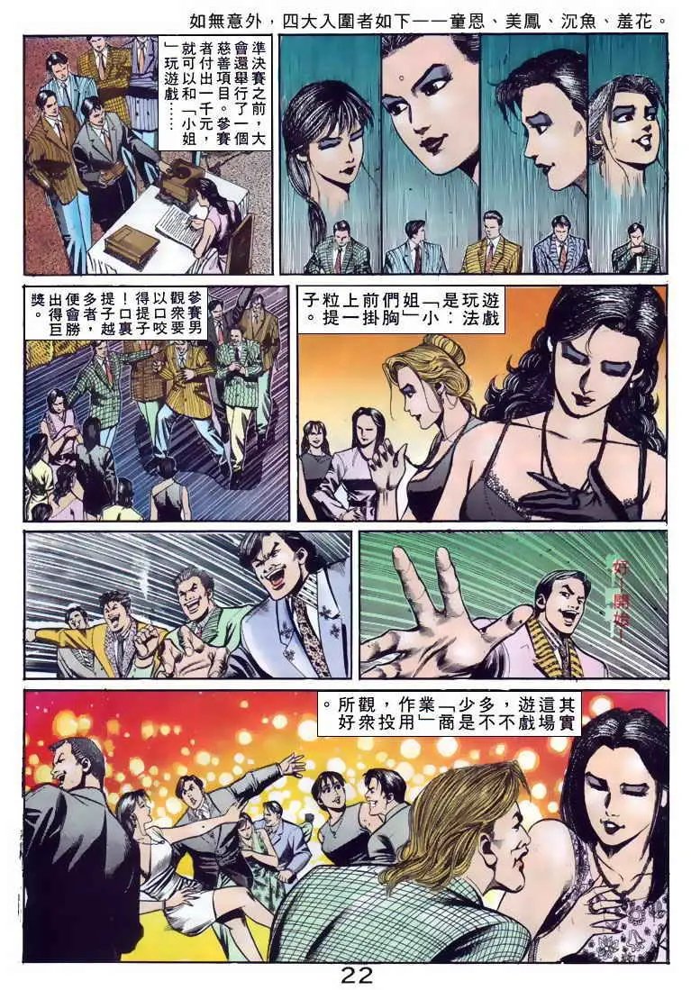第092卷