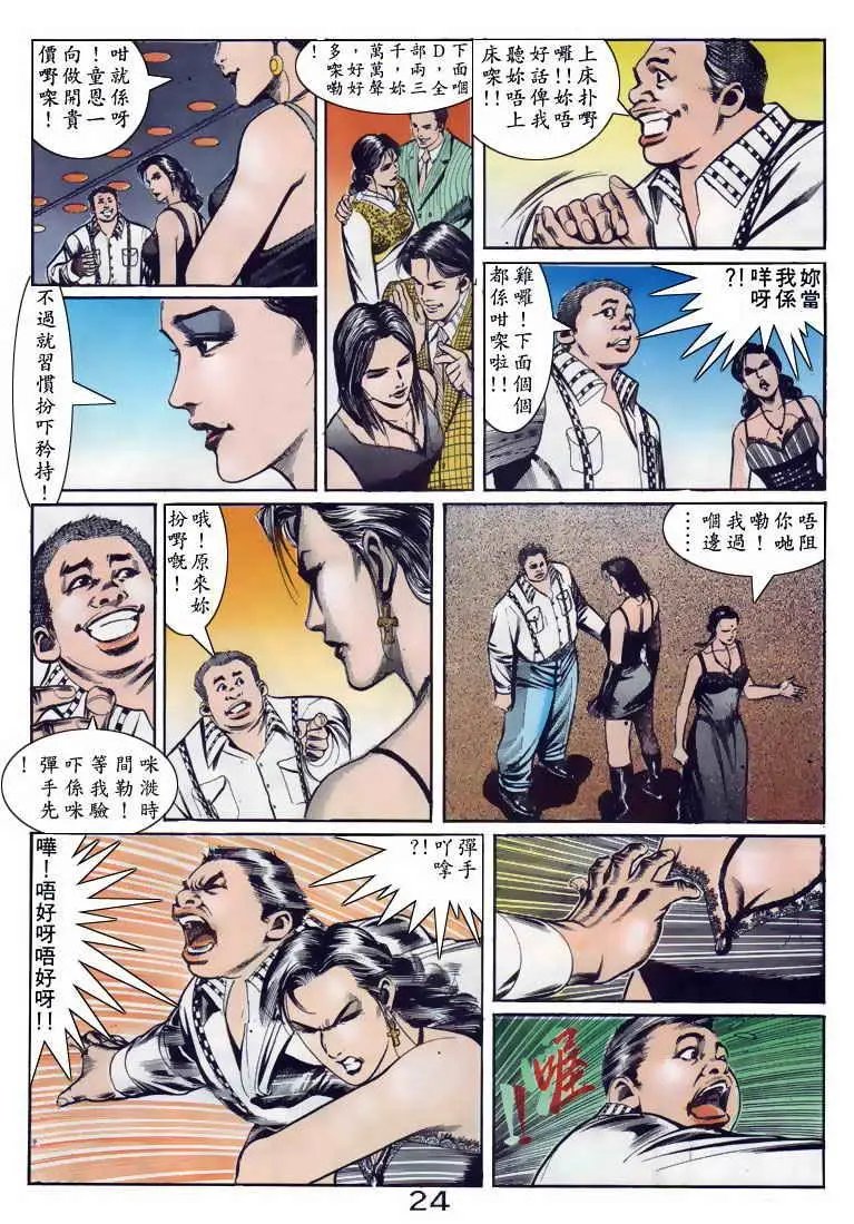 第092卷
