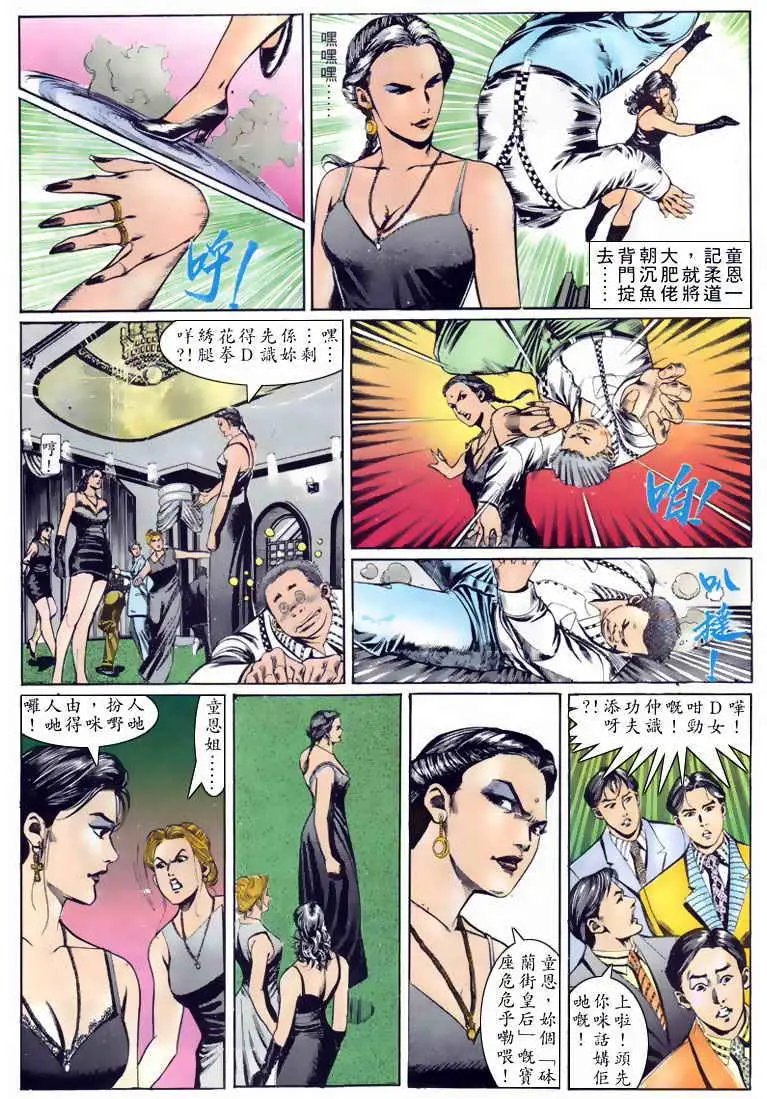 第092卷