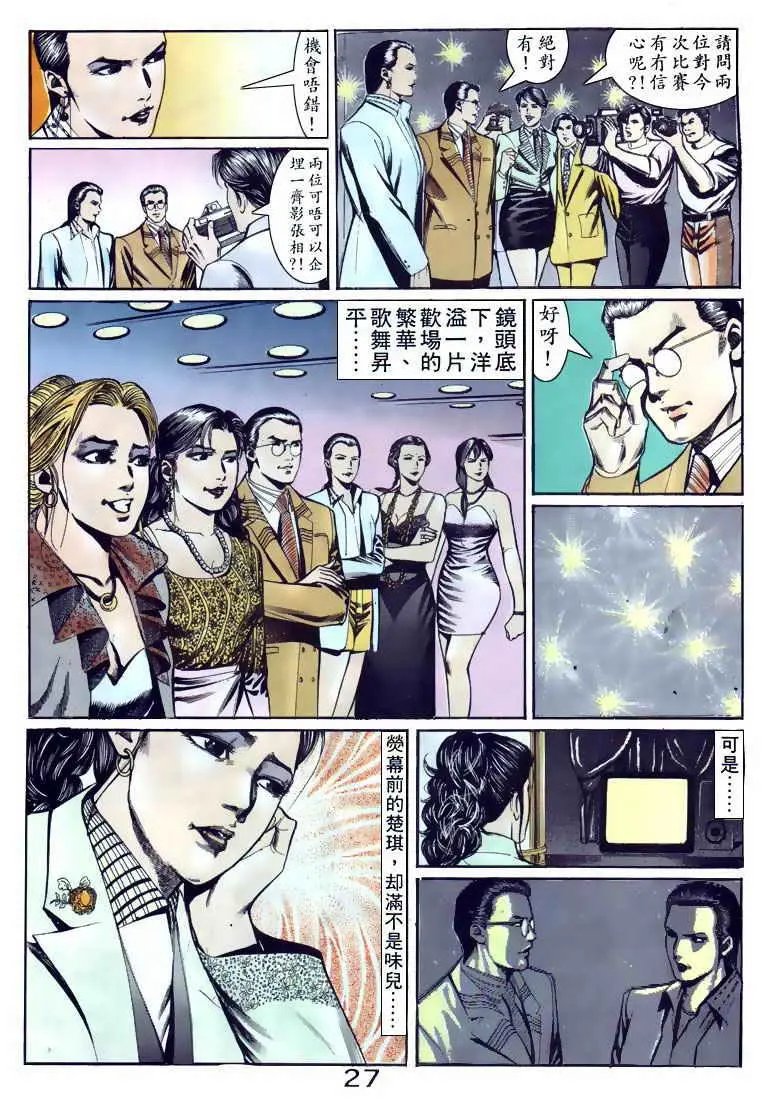 第092卷
