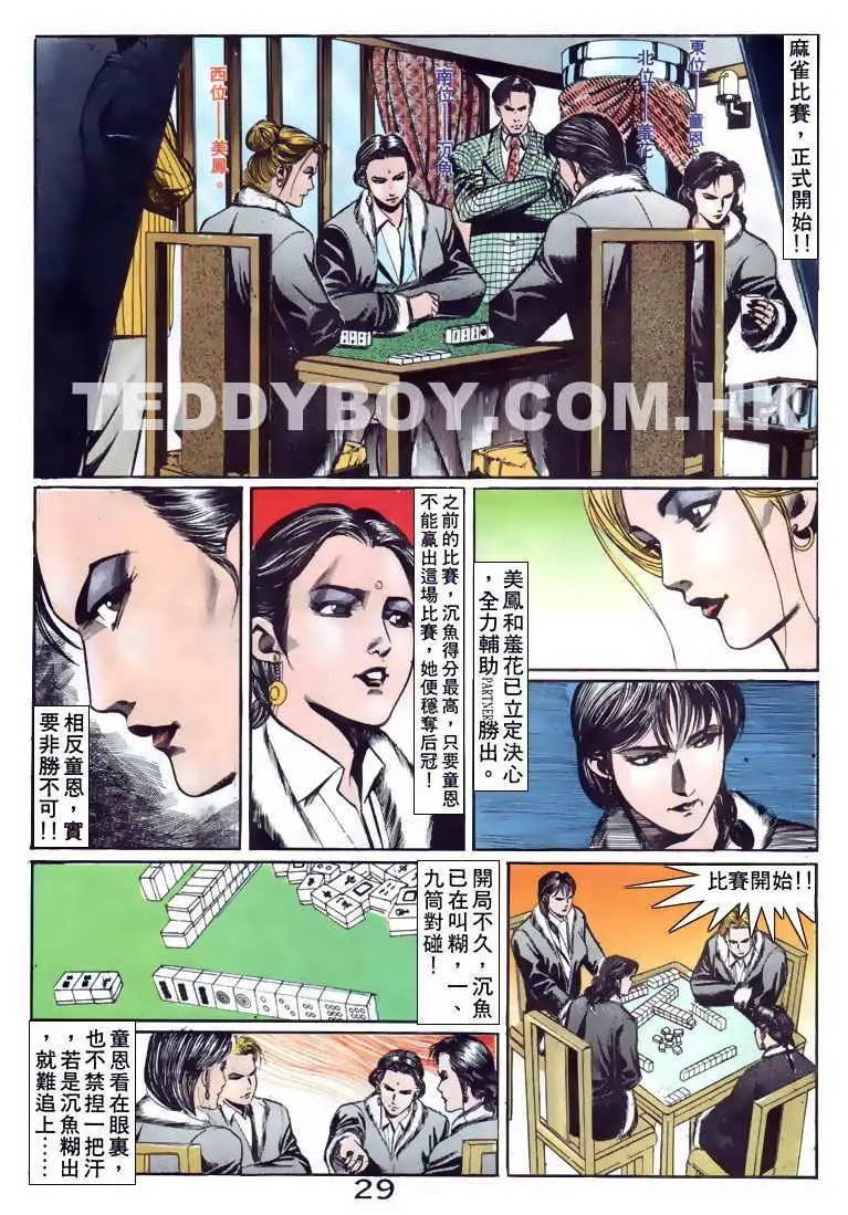 第092卷
