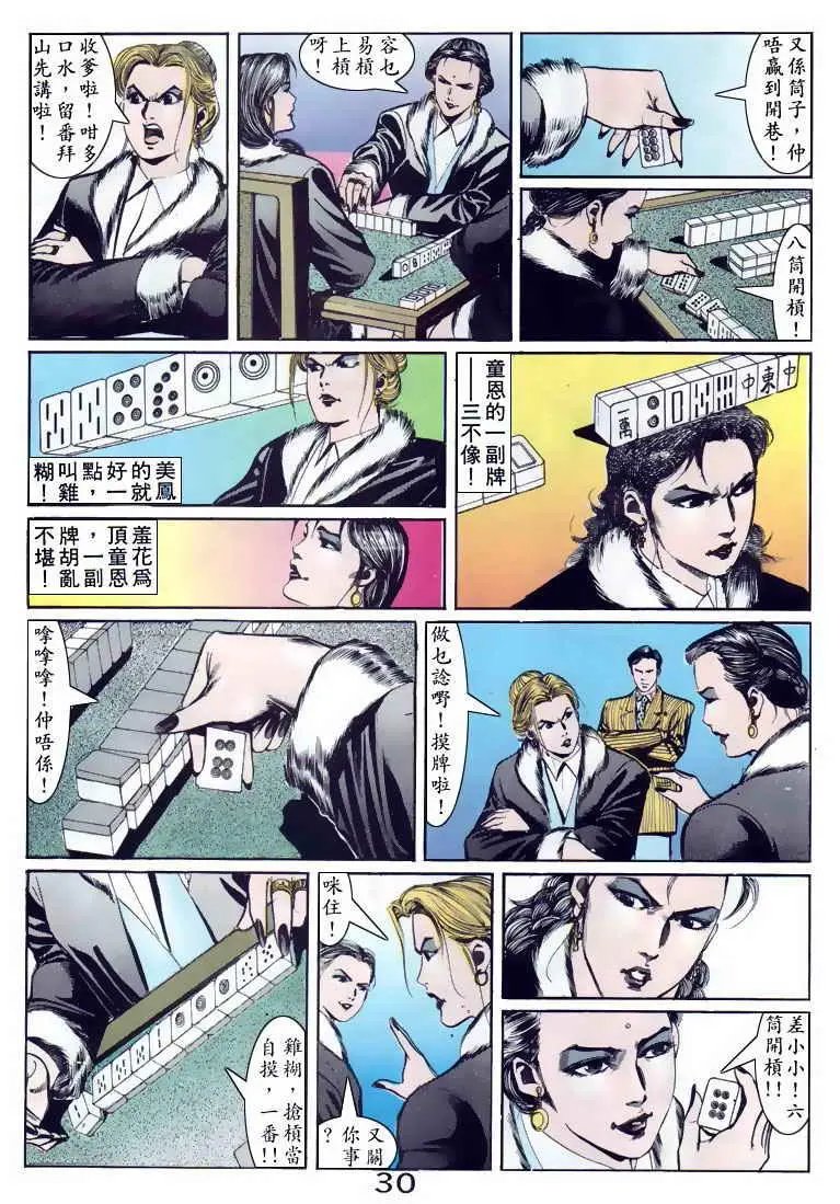 第092卷
