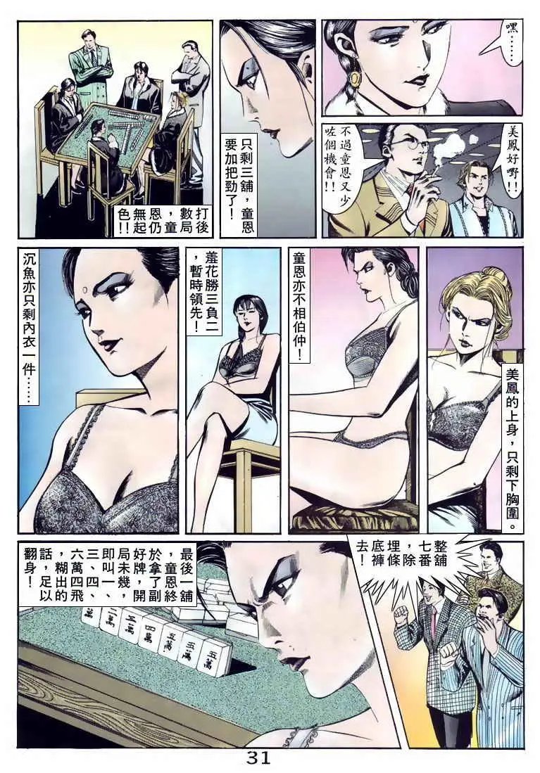 第092卷