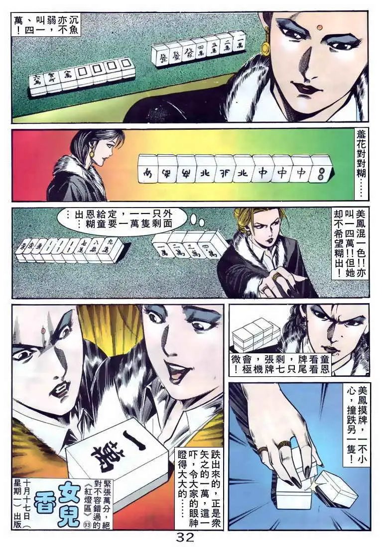 第092卷