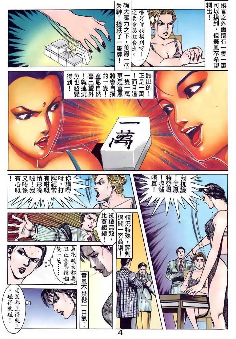 第093卷