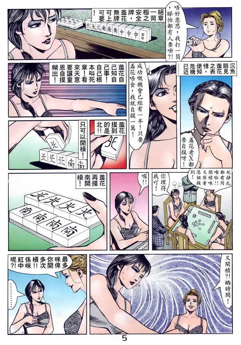 第093卷