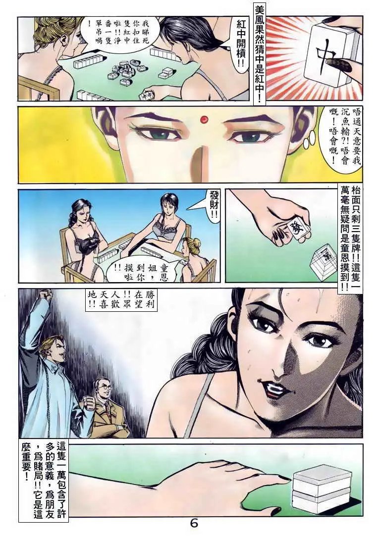 第093卷