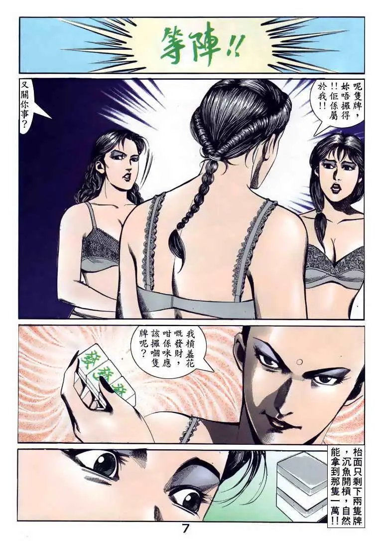 第093卷