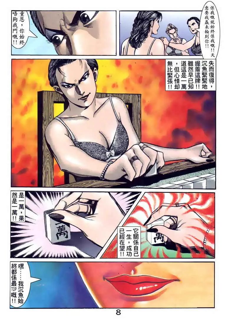 第093卷