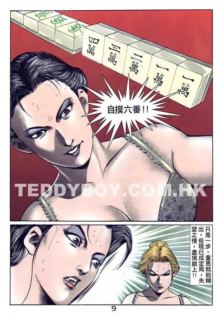 第093卷