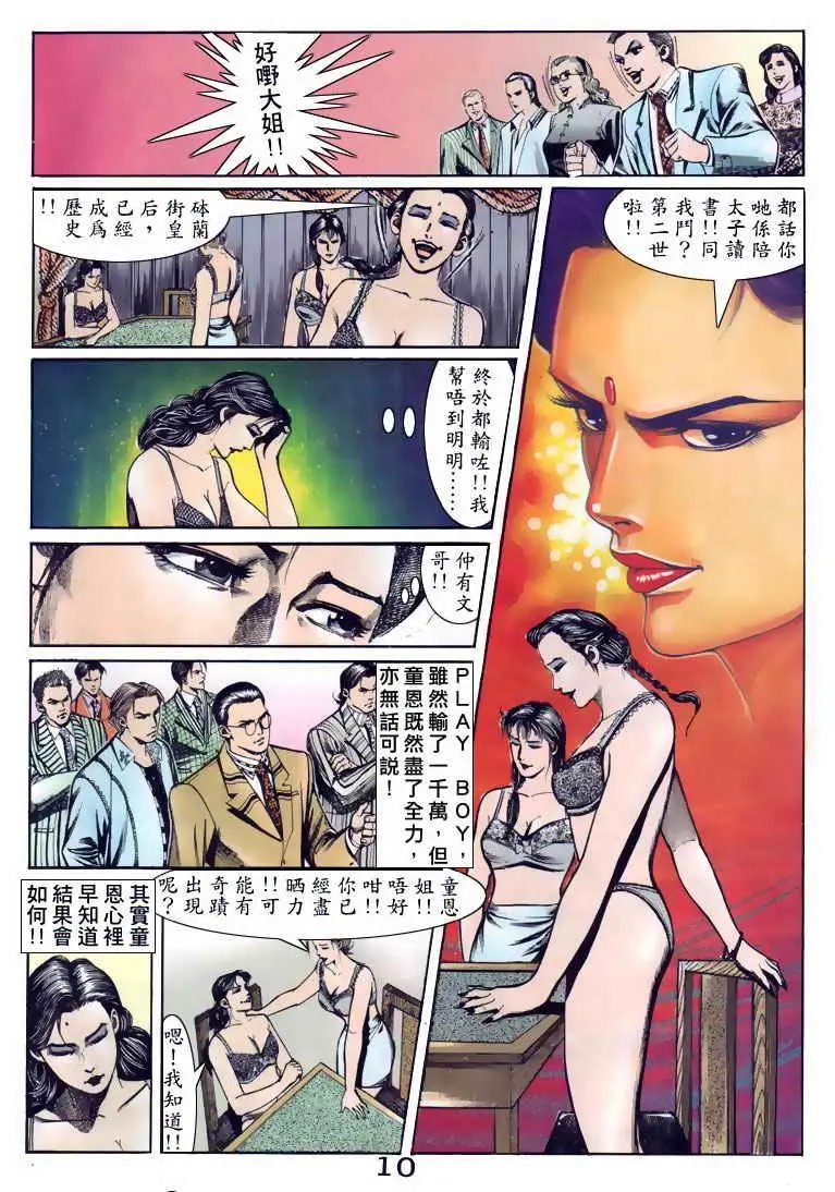 第093卷
