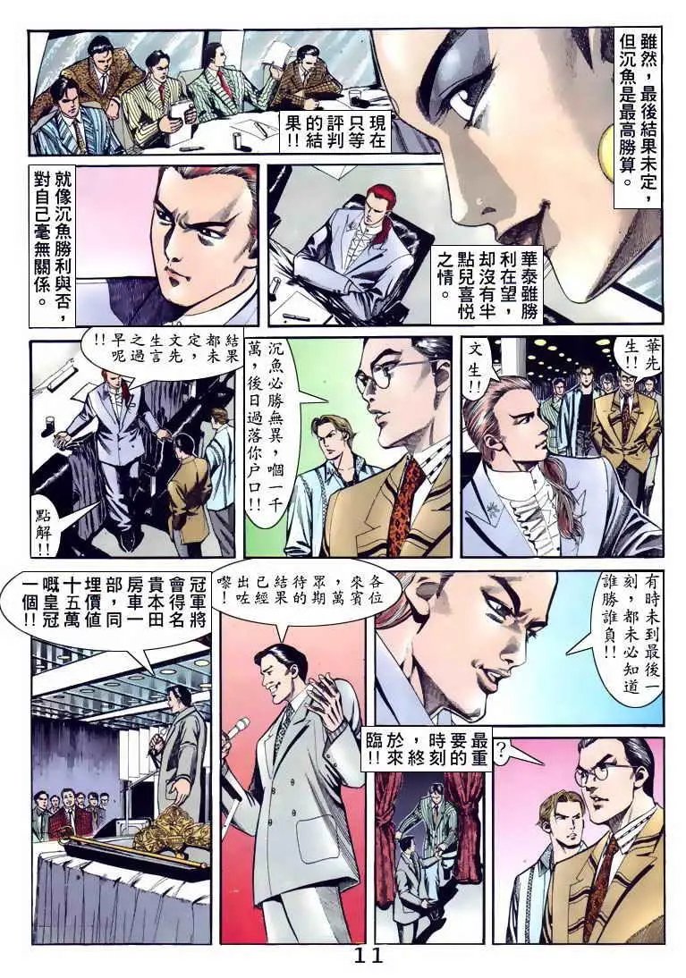 第093卷