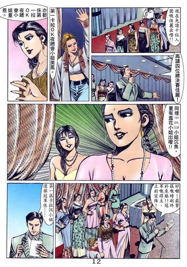第093卷