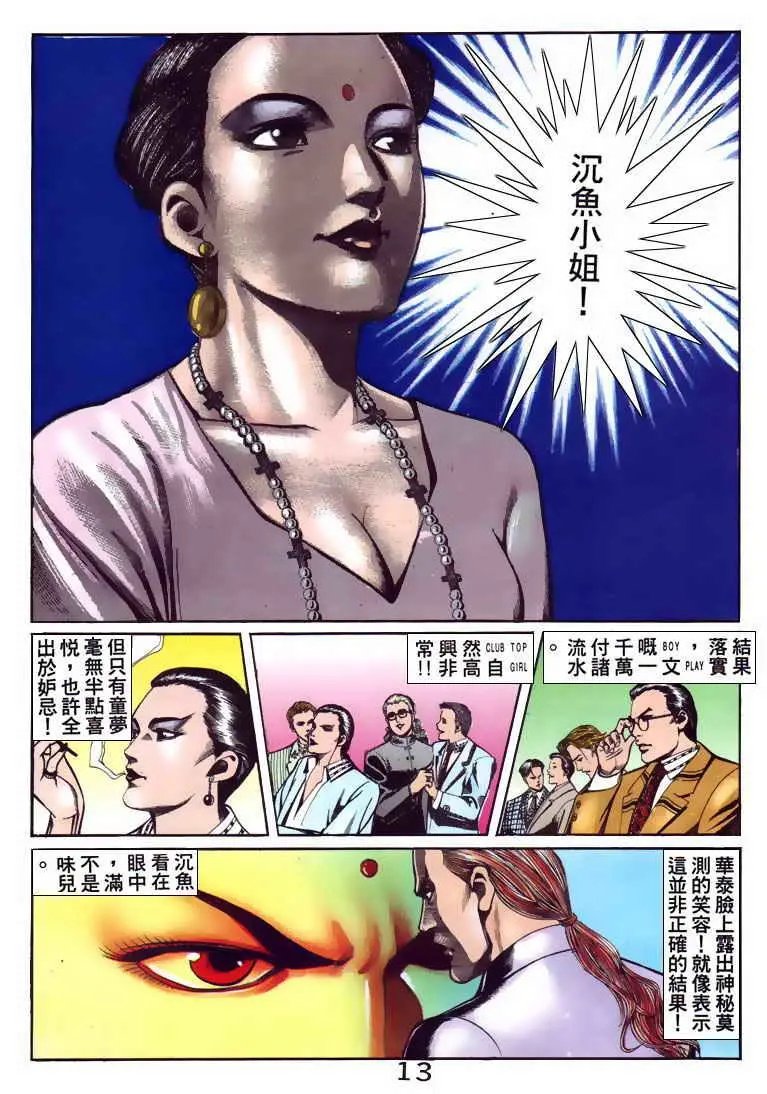 第093卷