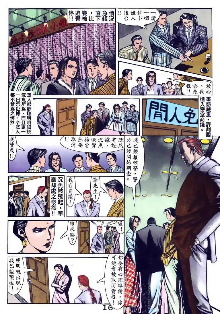 第093卷