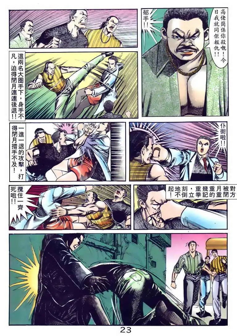 第093卷