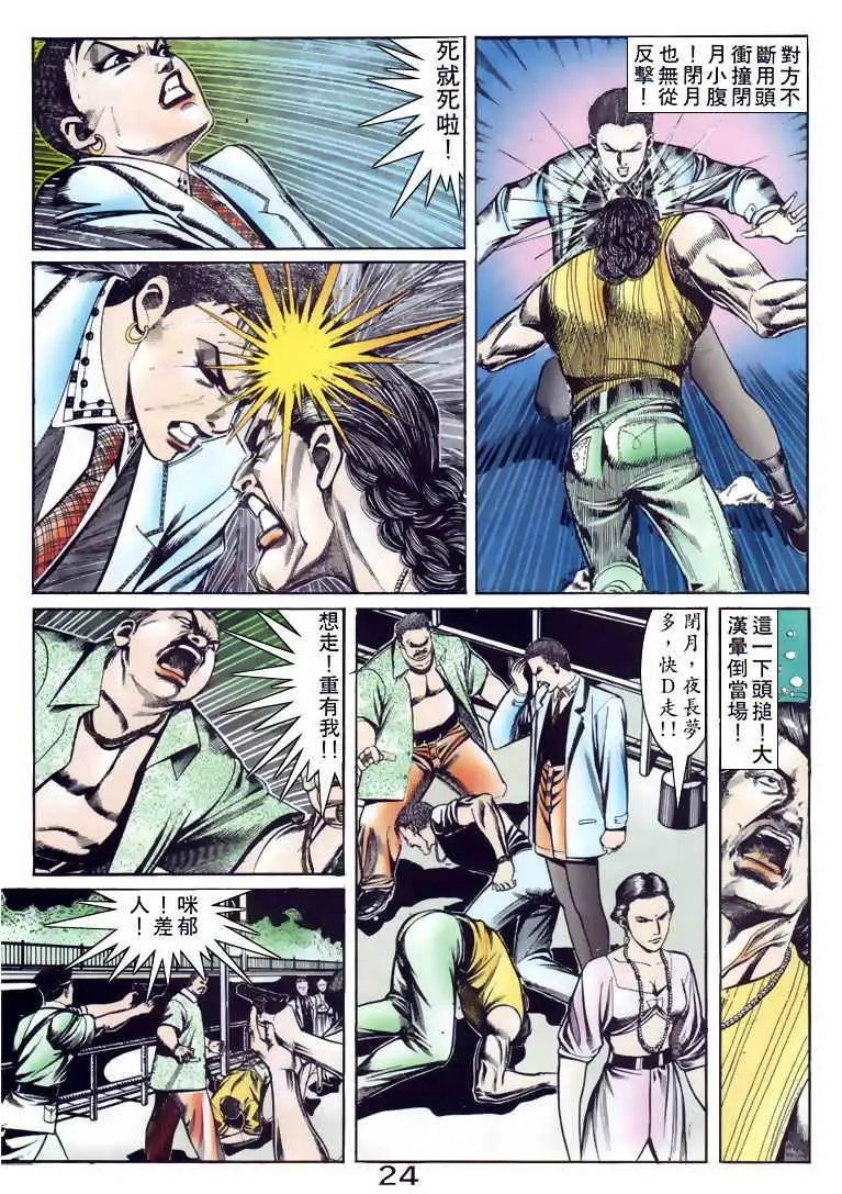 第093卷