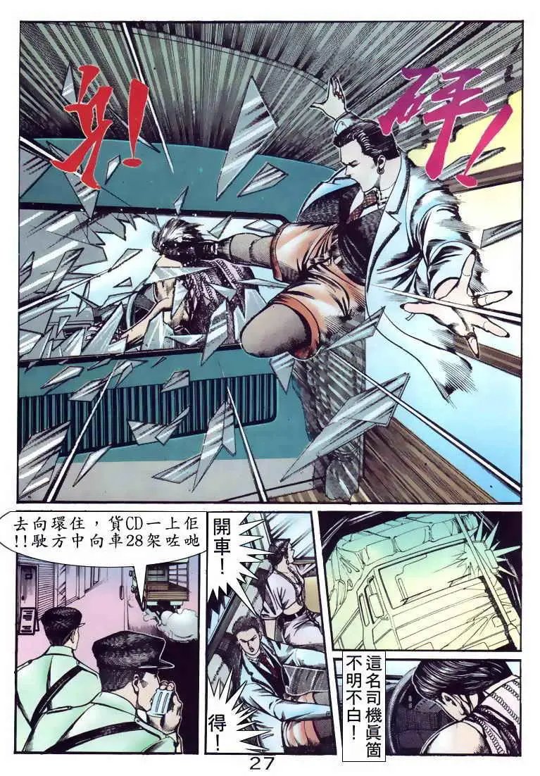 第093卷