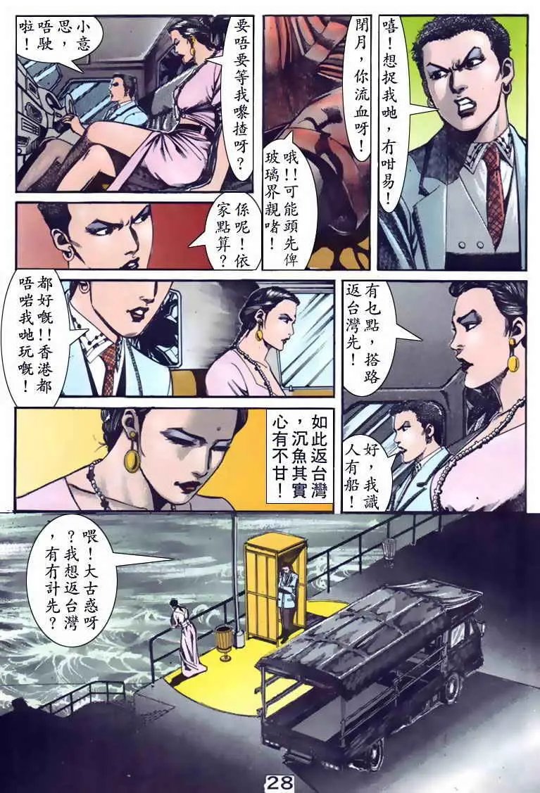 第093卷