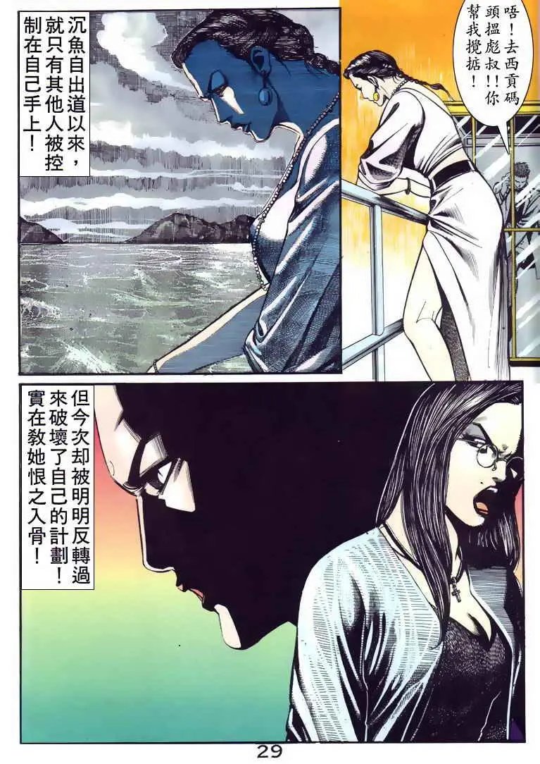 第093卷