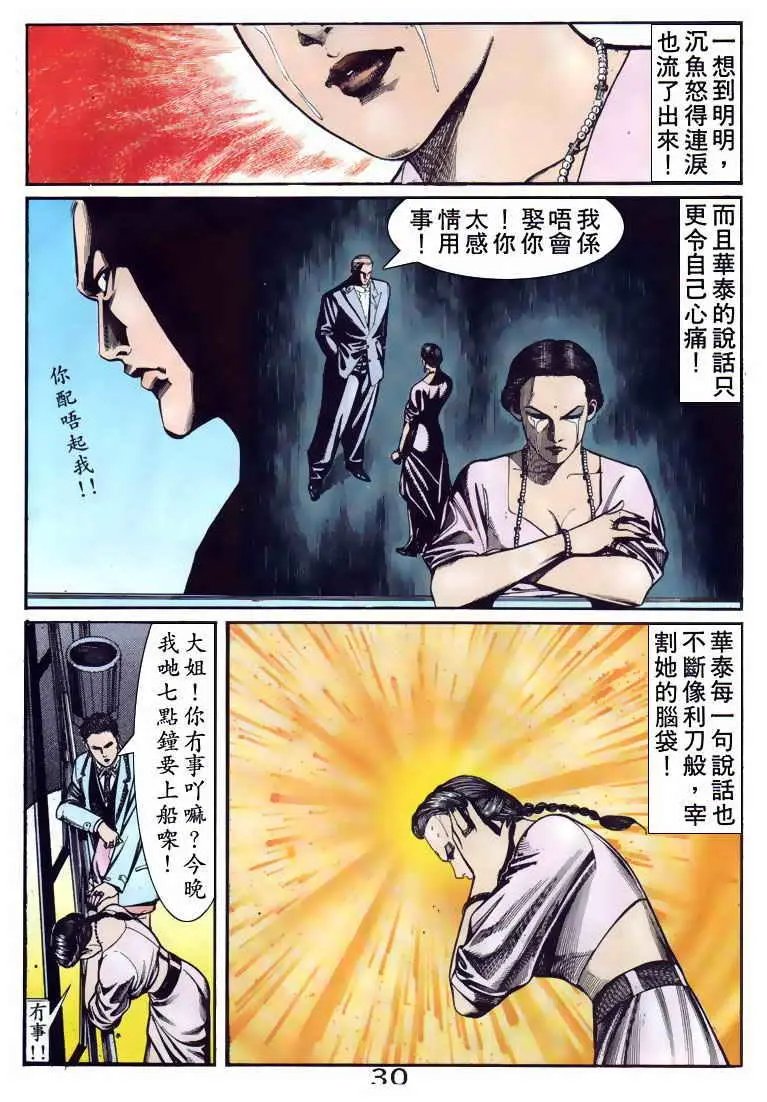 第093卷