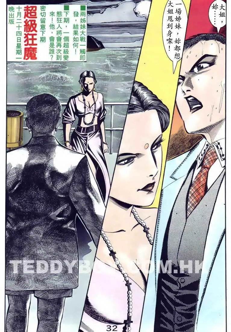第093卷