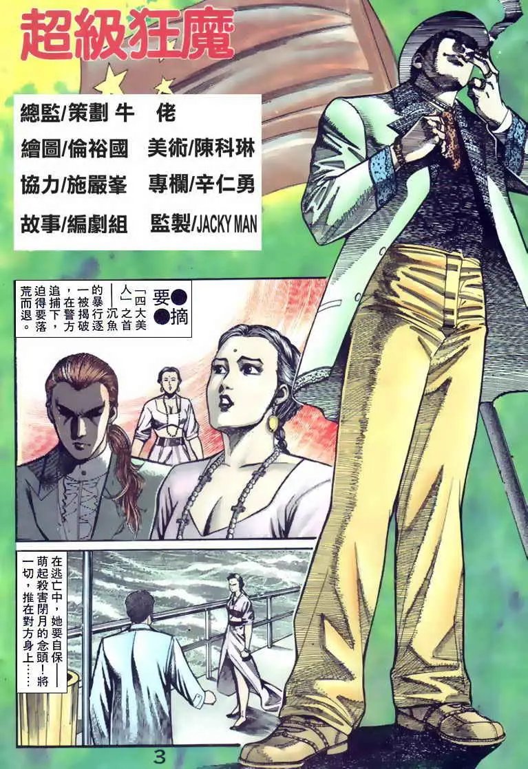 第094卷