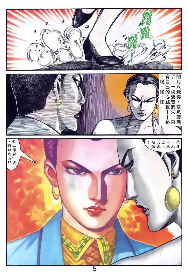 第094卷