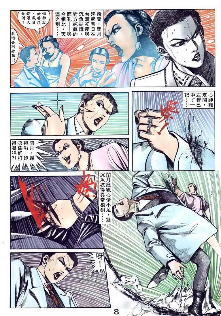 第094卷