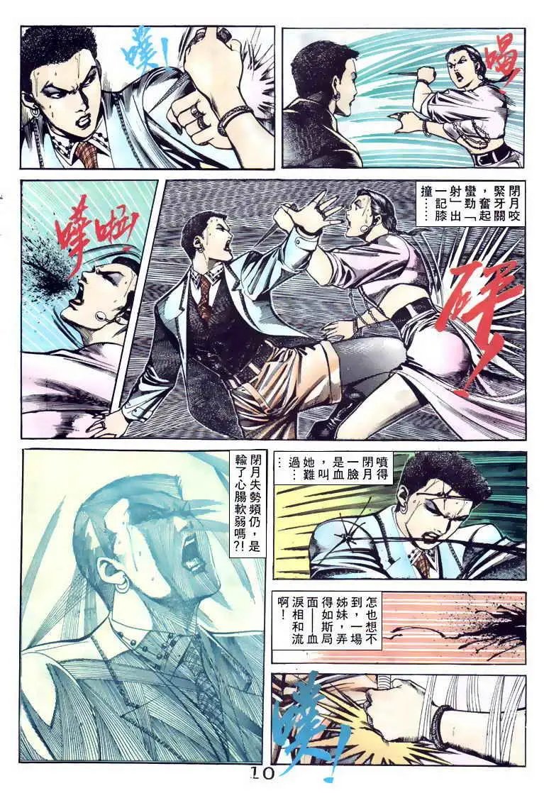 第094卷