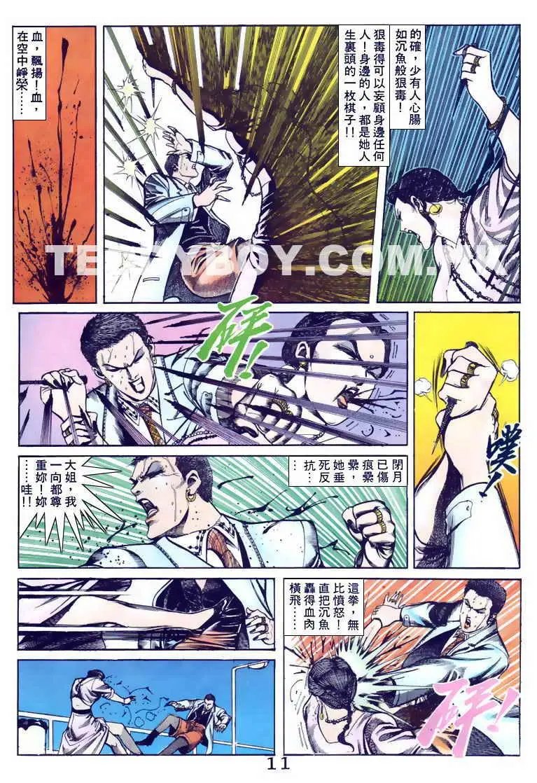 第094卷