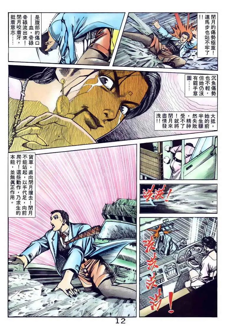 第094卷