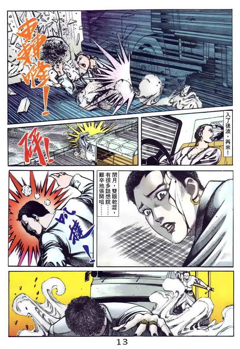 第094卷