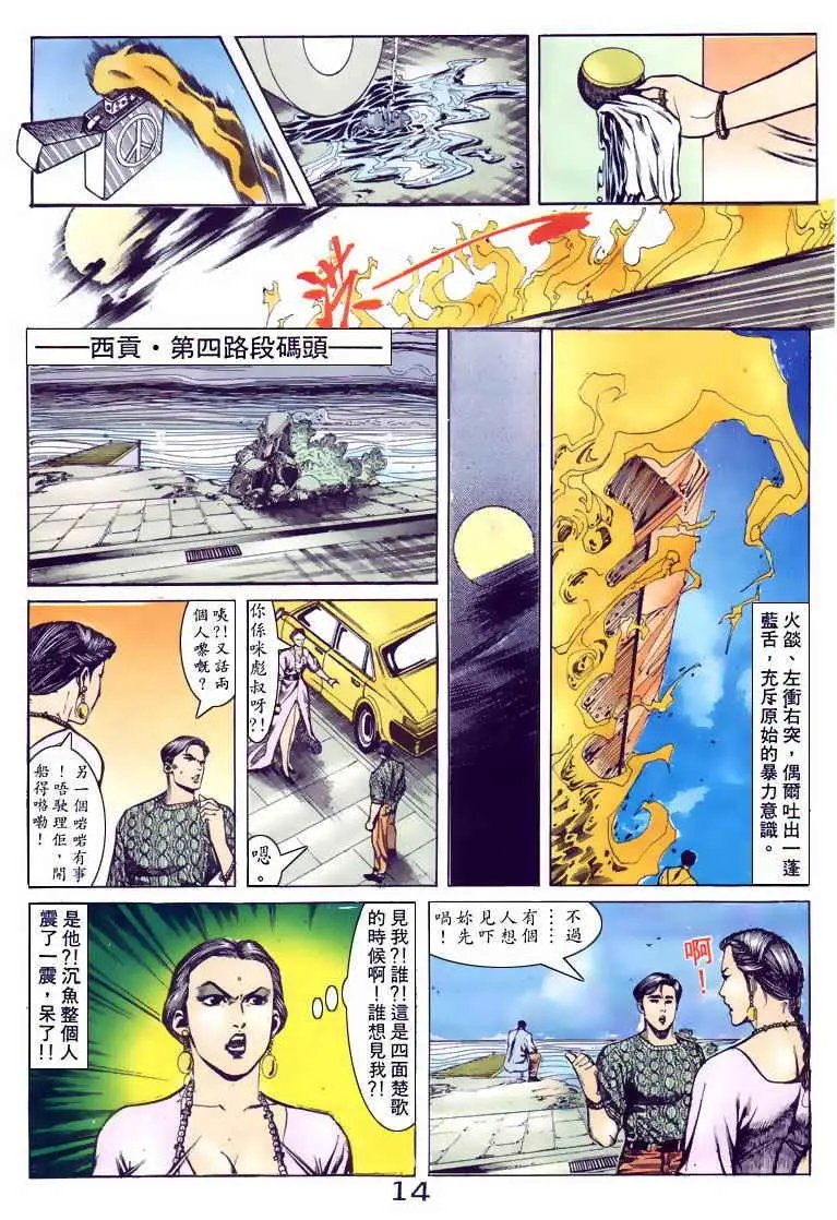 第094卷