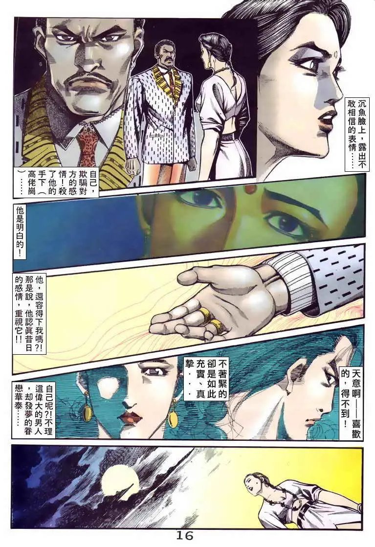 第094卷