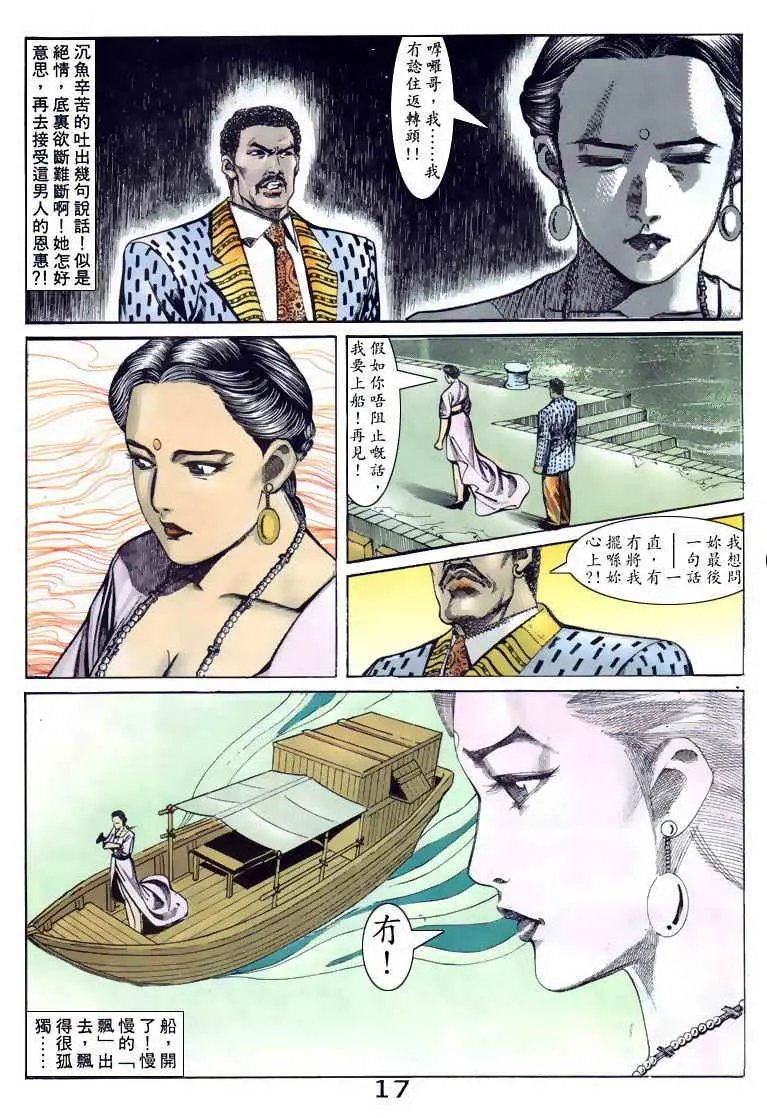 第094卷