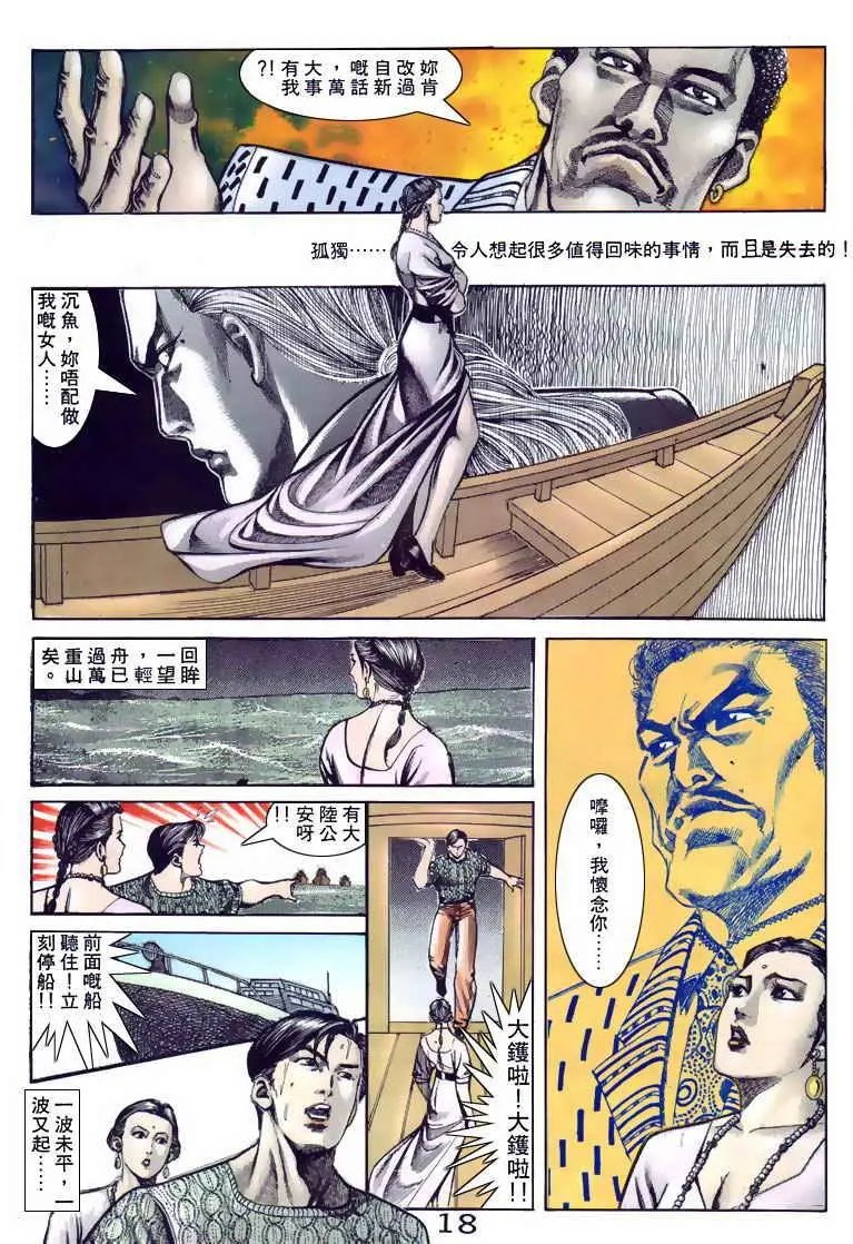 第094卷