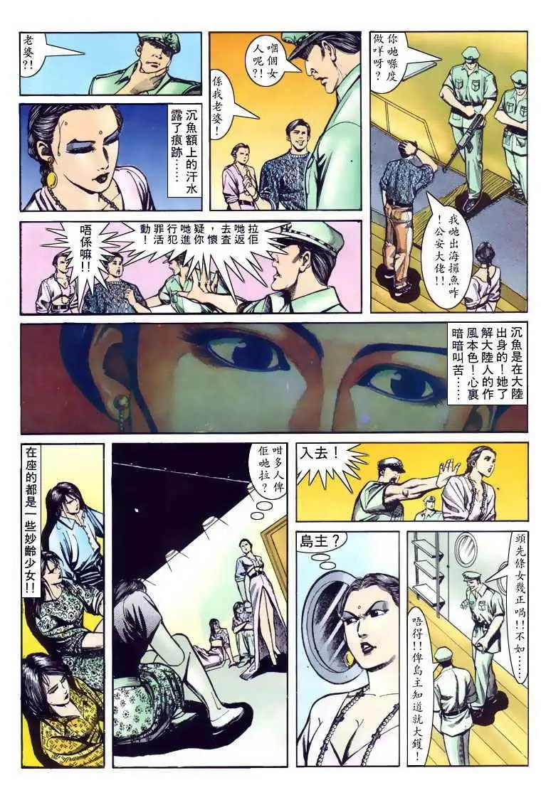 第094卷
