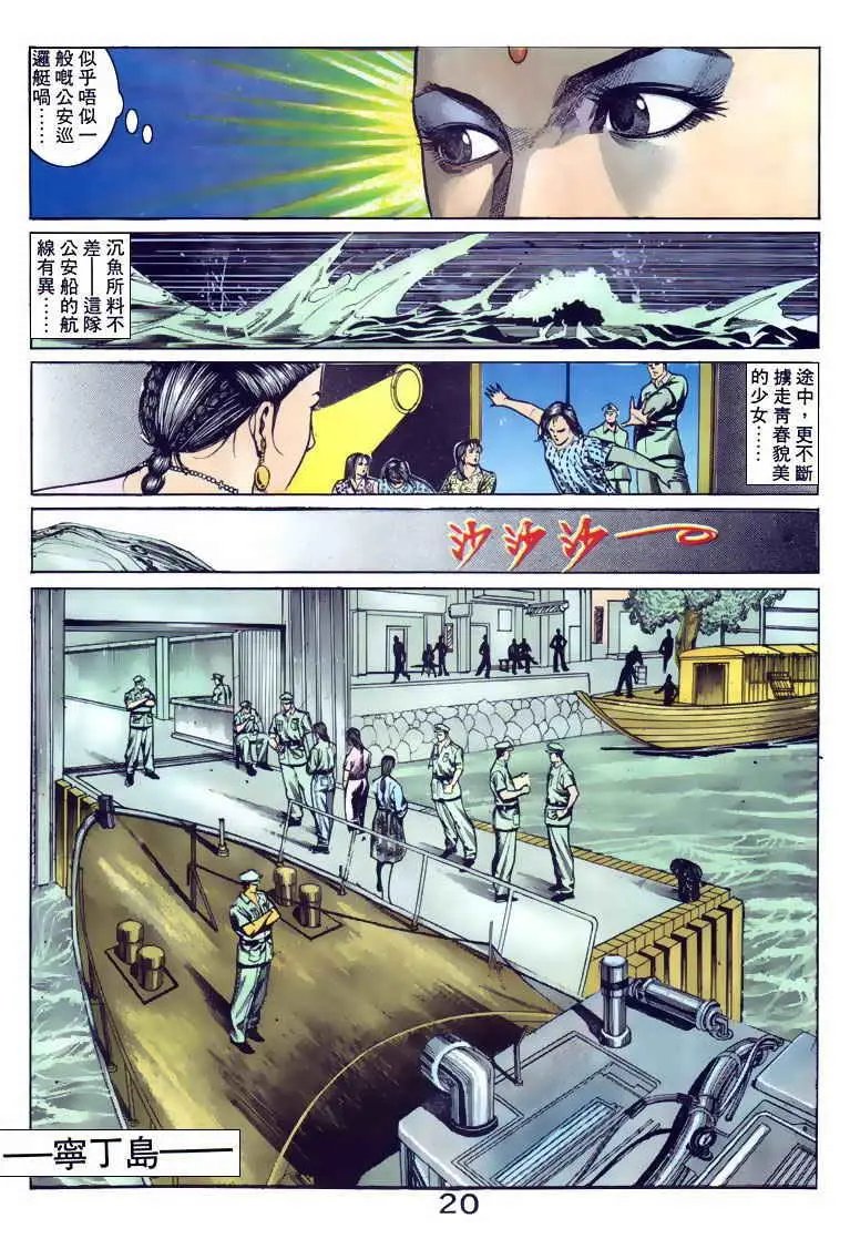 第094卷