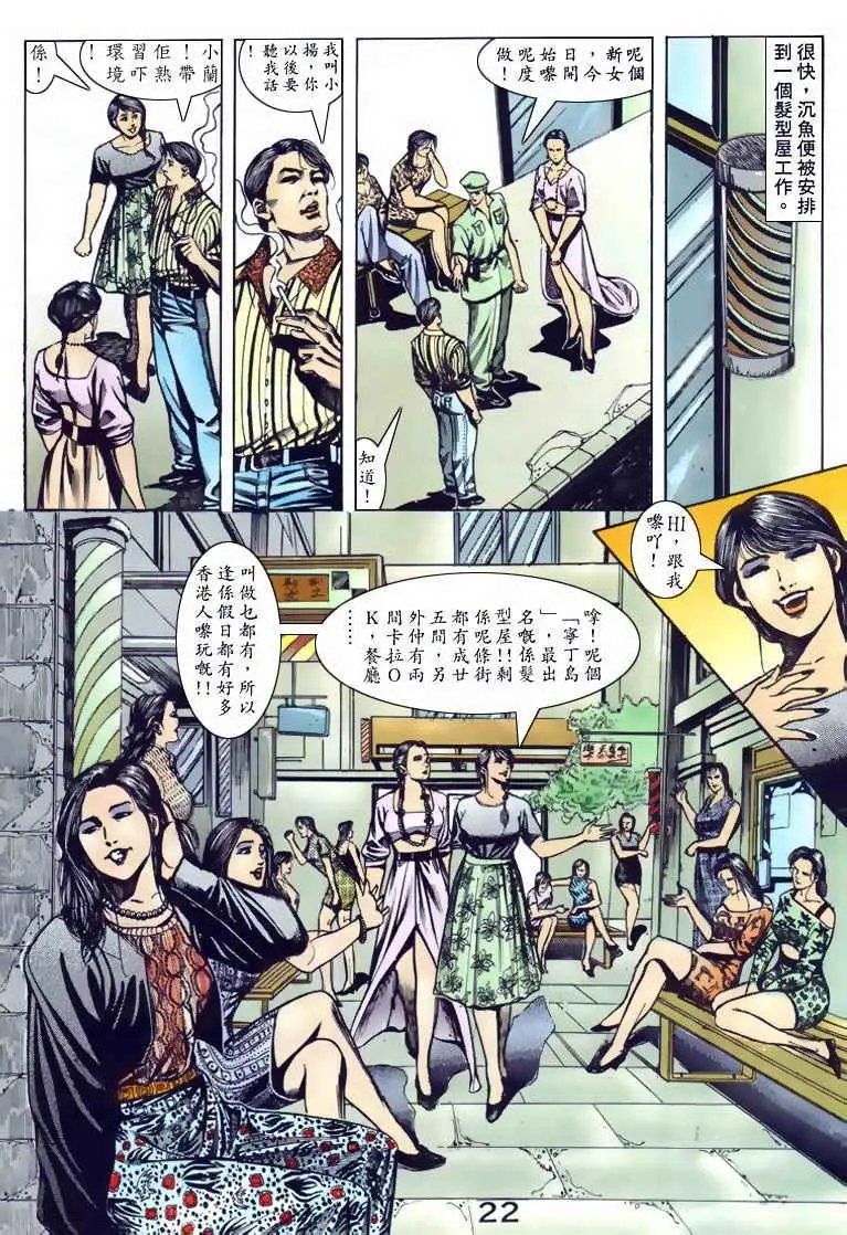 第094卷