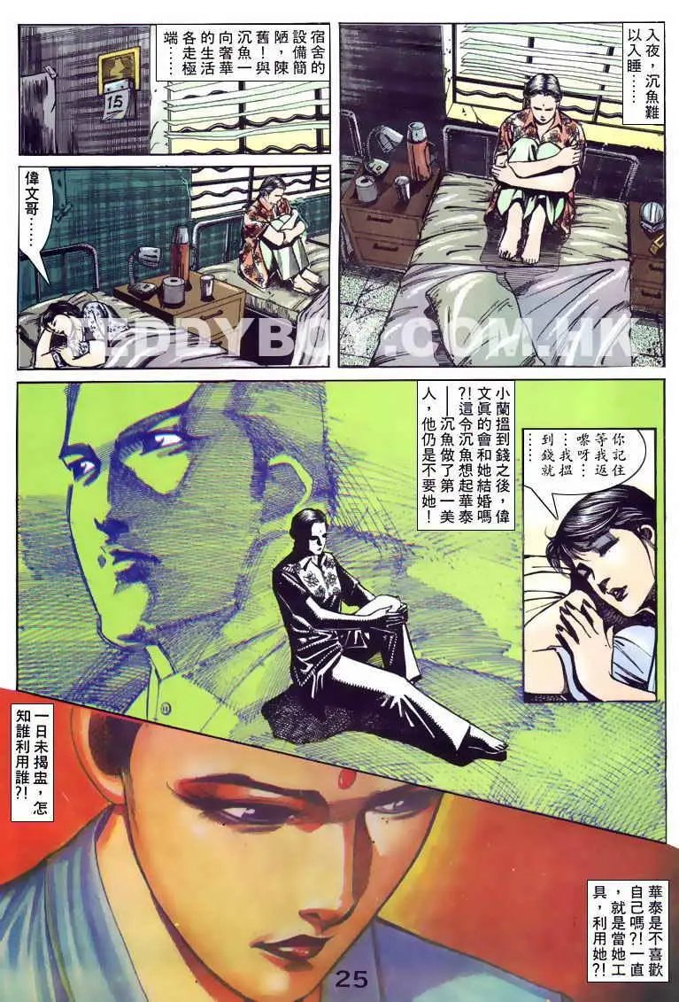 第094卷