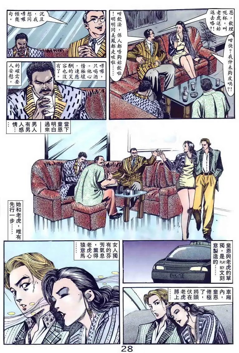第094卷